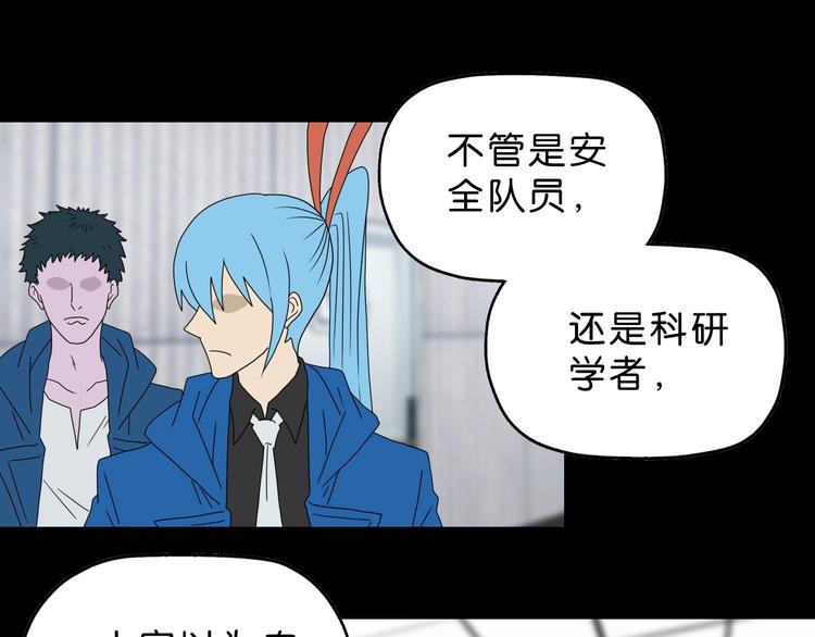 第63话 是真是假？60