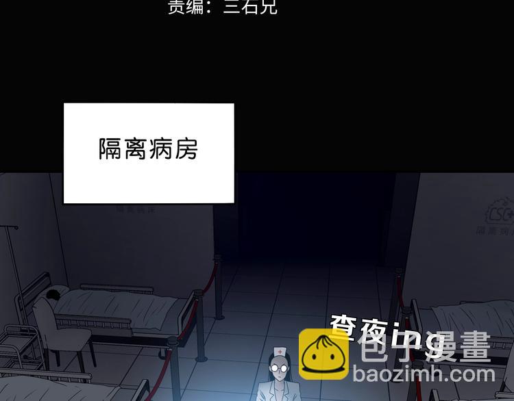 第44话 猫的另外一面16