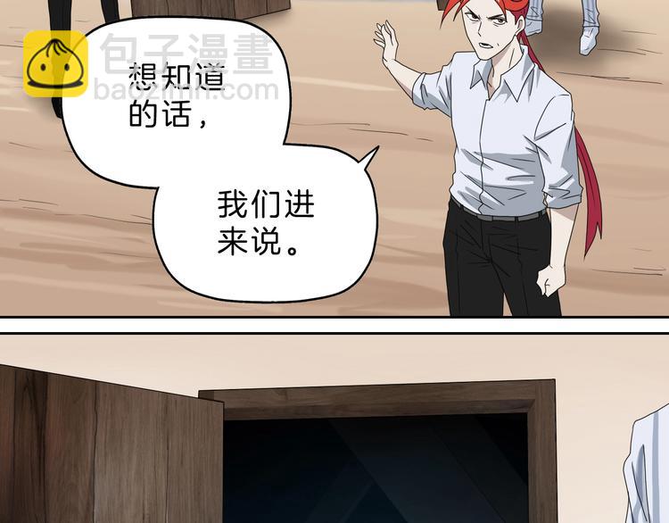 72话 全局大翻盘30