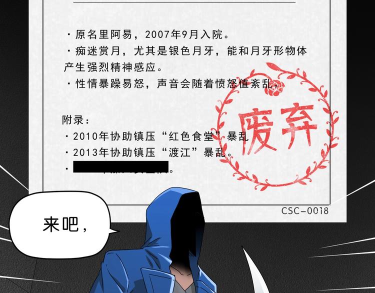 第23话 正义的1v4137