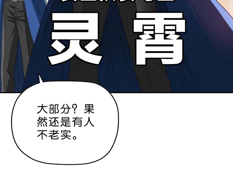 第41话 不能告诉TA的承诺114