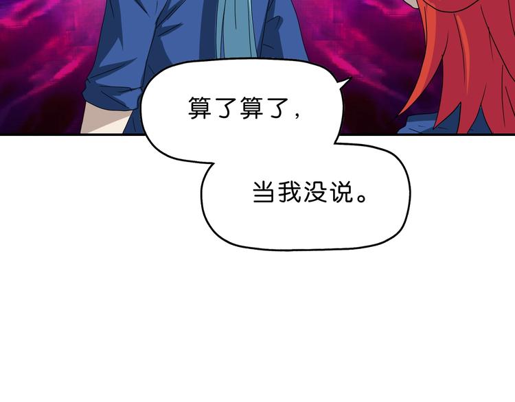 第47话 黑牢初见36