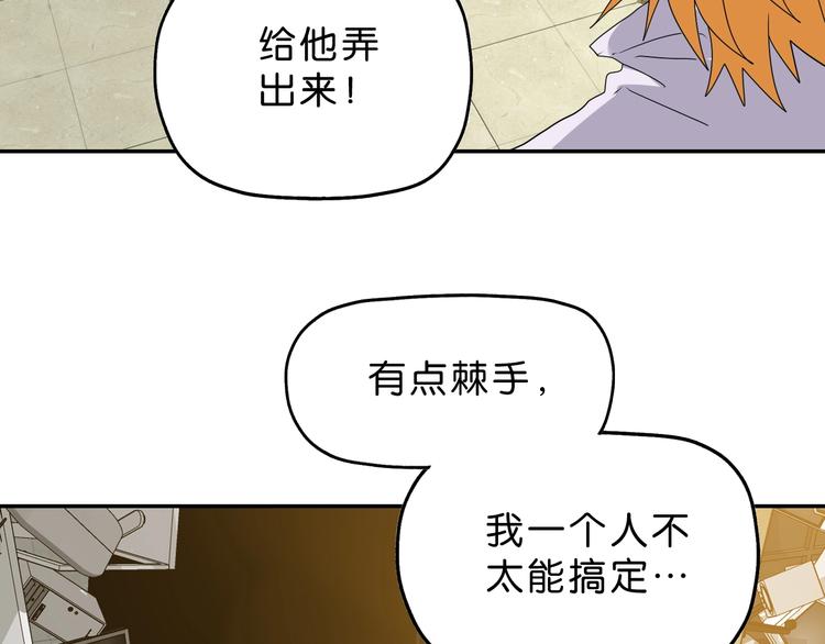 番外 黑暗降临之前23