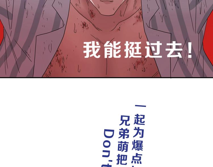 第37话 必然的代价116