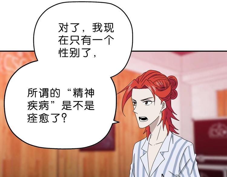 第19话 起床后的第一件事68