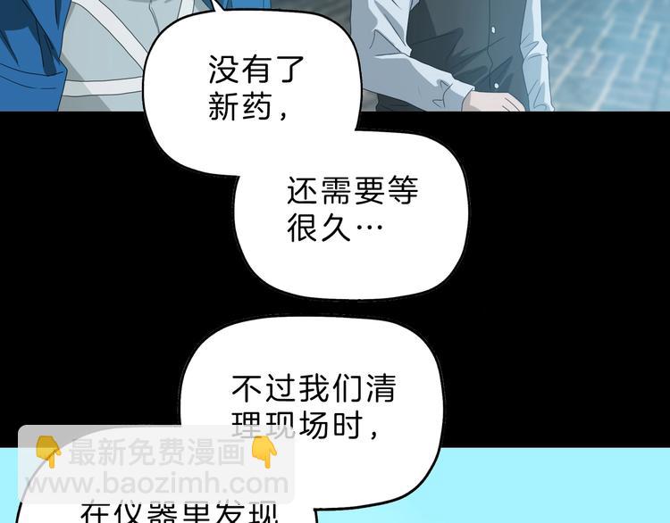第68话 复活的意义43