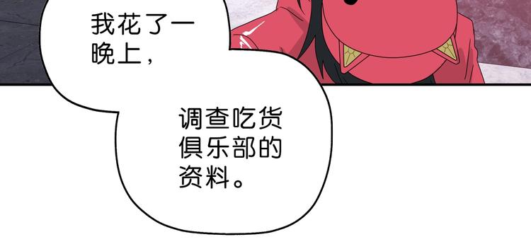 第61话 没有希望便无绝望39