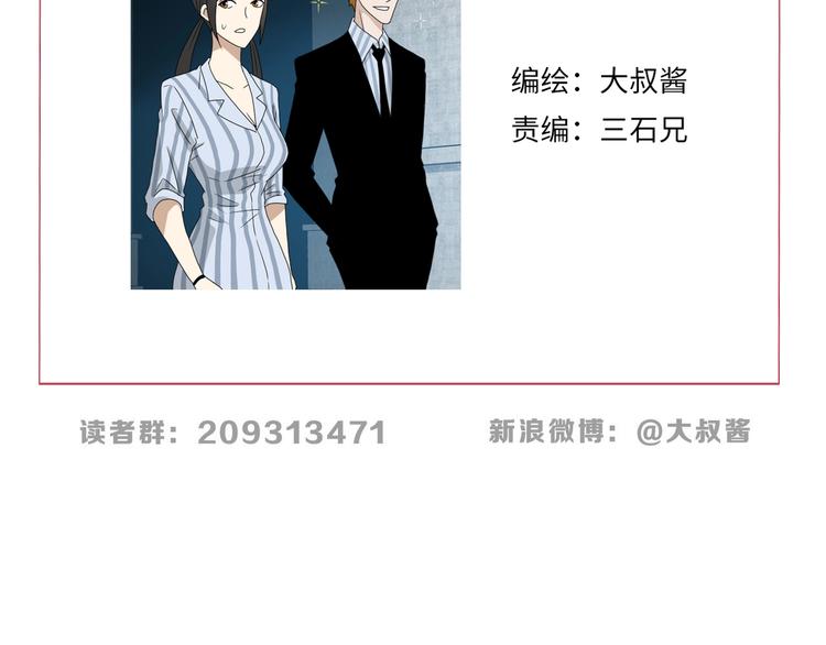 第68话 复活的意义118