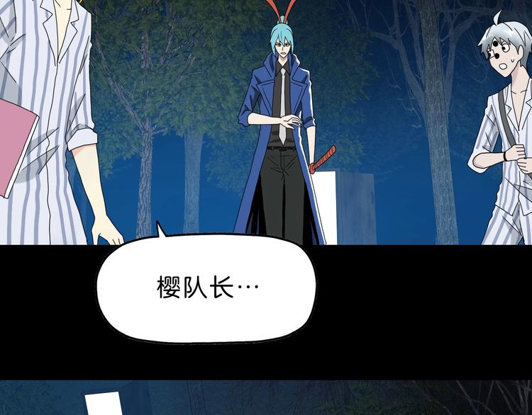 第13话 未必虚张声势22