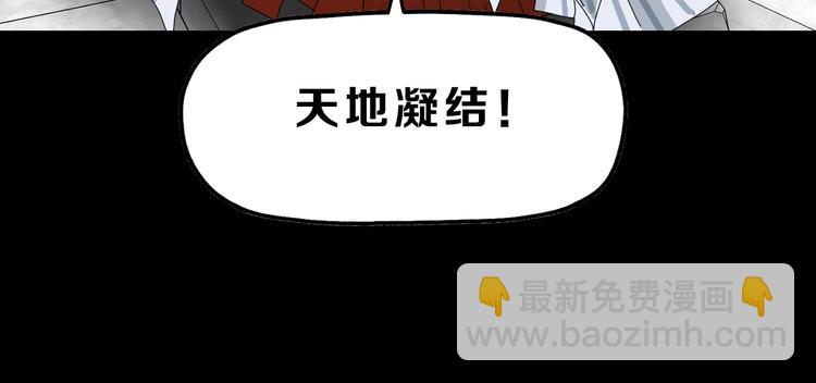 第16话 状态：死亡89