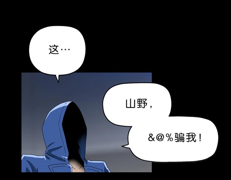 第25话 似是旧人来32