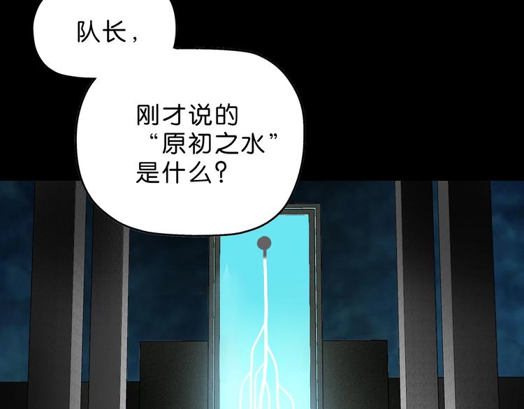 第65话 各怀鬼胎102