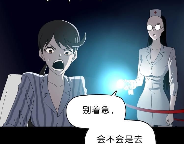 第44话 猫的另外一面21