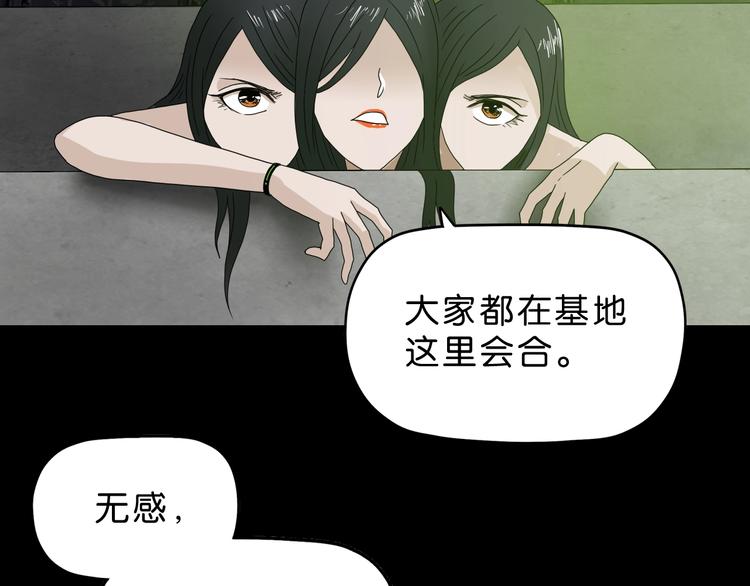 第58话 动物大暴走17