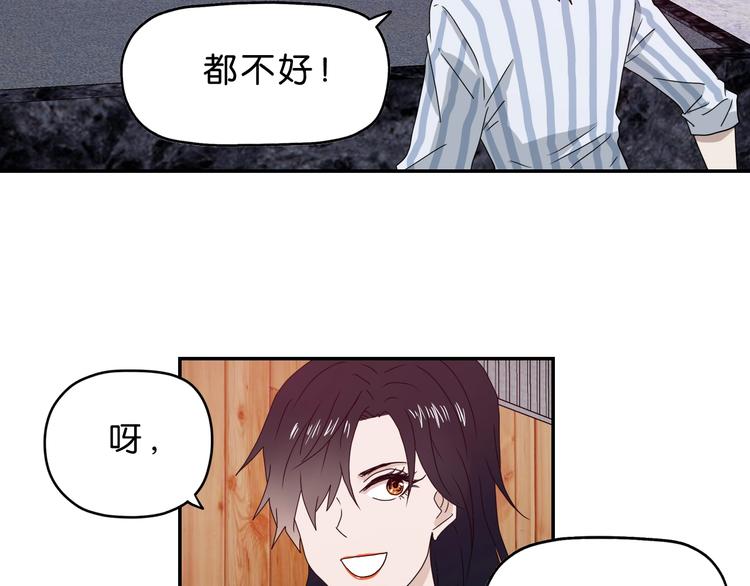 第19话 起床后的第一件事59