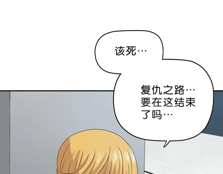 第52话 只是乱杀罢了91