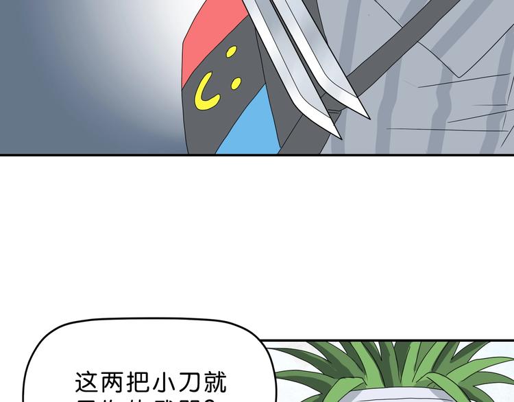 第53话 极限一换一64