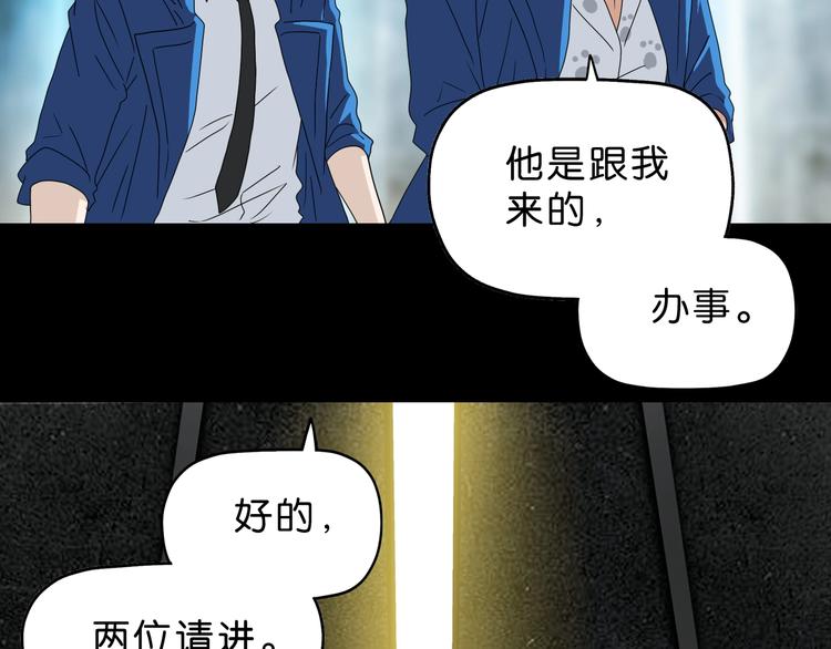 第56话 既熟悉又陌生35
