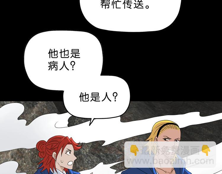 第56话 既熟悉又陌生57