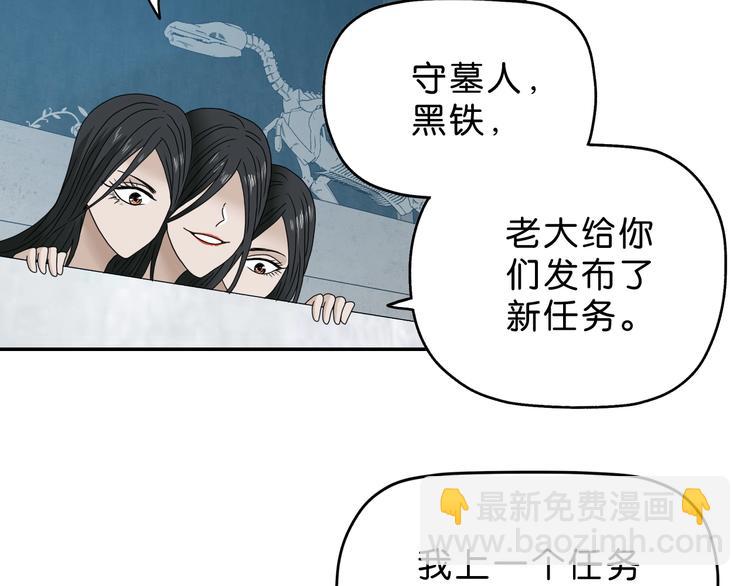 第27话 势力纷争8