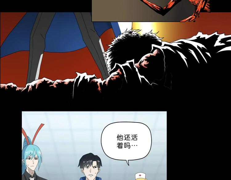 第39话 自以为觉醒146
