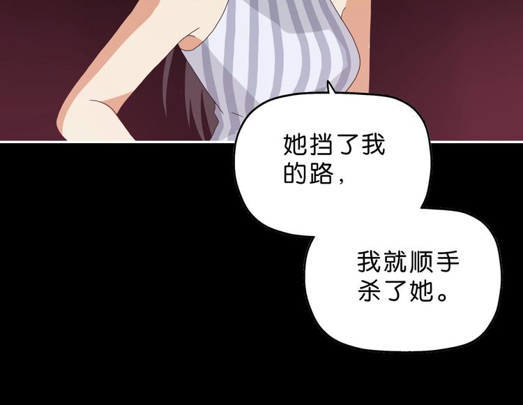 第51话 冤家路窄118