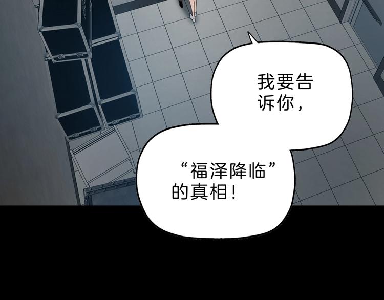 第67话  喵 没了1