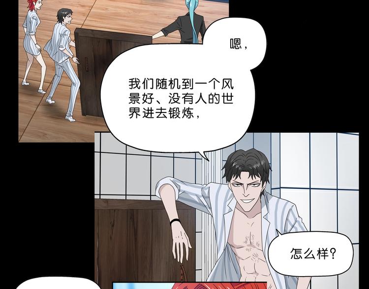 第28话 我让你向Ta道歉！125
