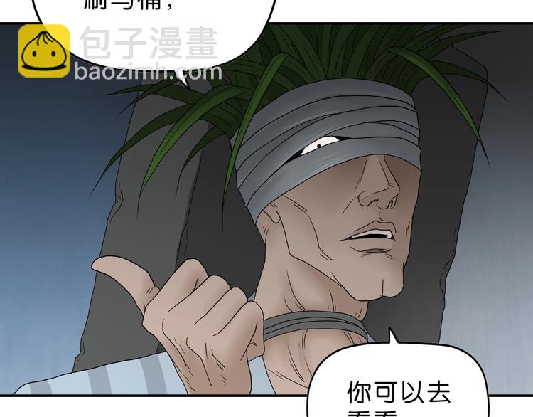 第12话 黄雀在后85
