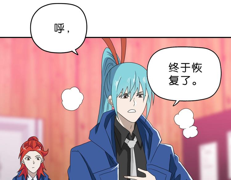 第57话 自由前夜39