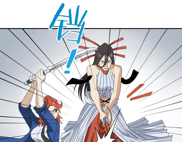 第55话 只怪太把自己当角！37