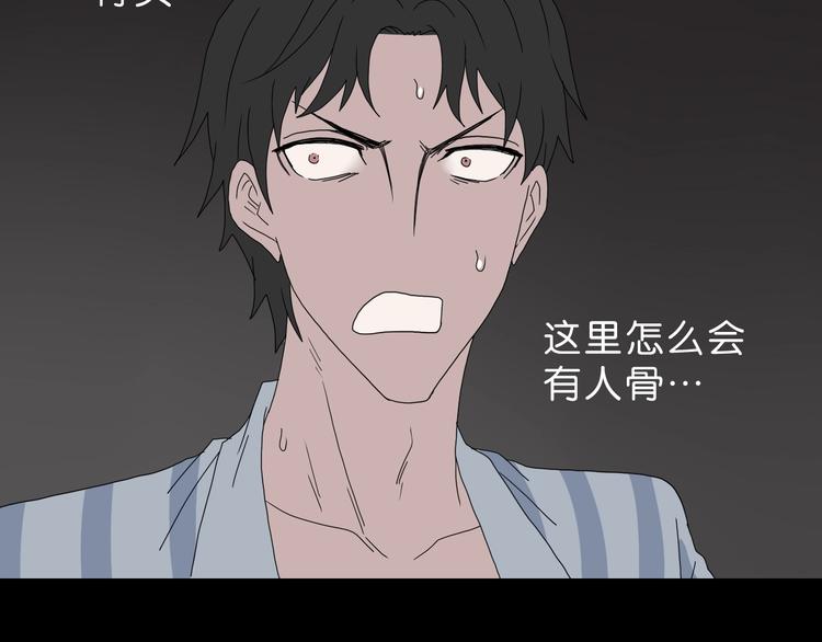 第37话 必然的代价101