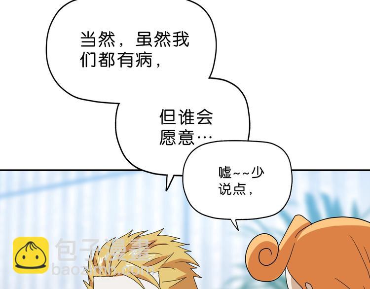 第57话 自由前夜76