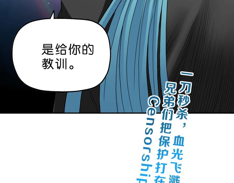 第18话 教训与教育121