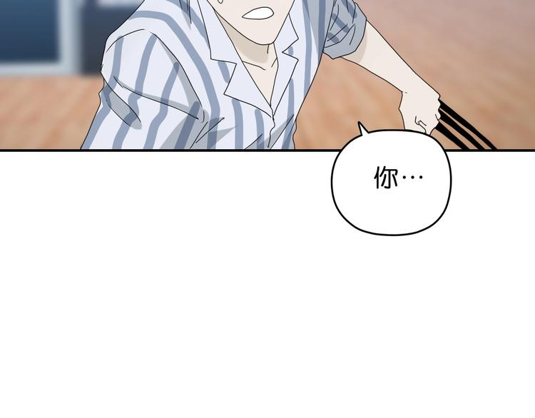 第9话 你被强化了,快上！167