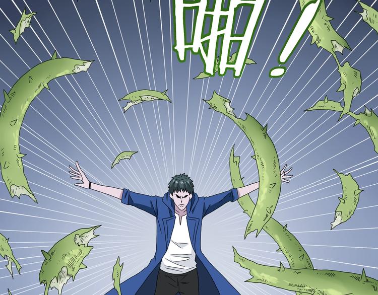 第32话 都让开！到我装x了！42