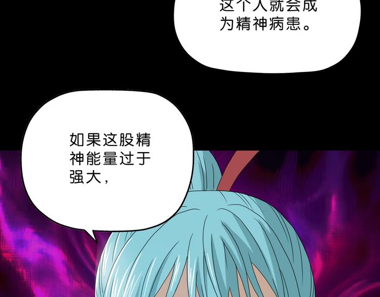 第2话 一波又三折5