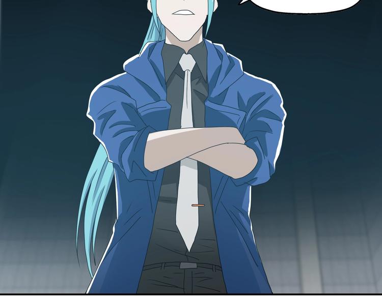 第5话 ☠ 精神力 ☠49