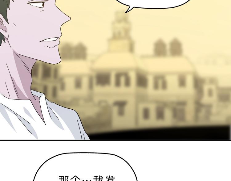 第37话 必然的代价52