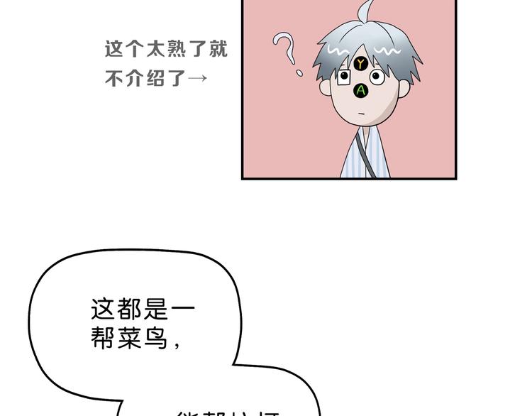 第34话 以小博大121