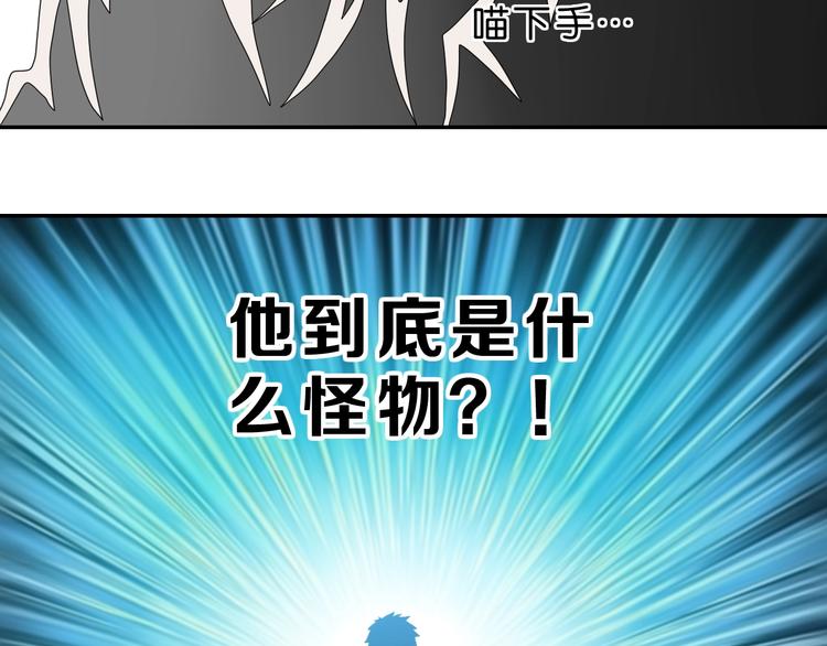 第63话 是真是假？103