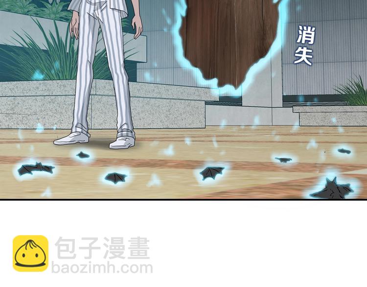第5话 ☠ 精神力 ☠36