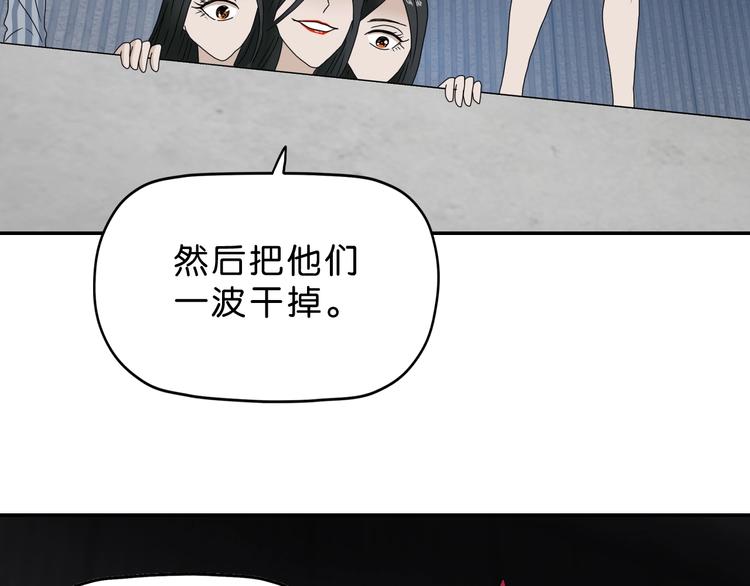 第29话 此仇不报非君子111