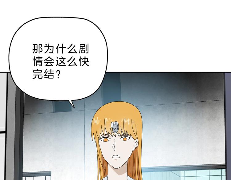 第73话 梦想新起点110