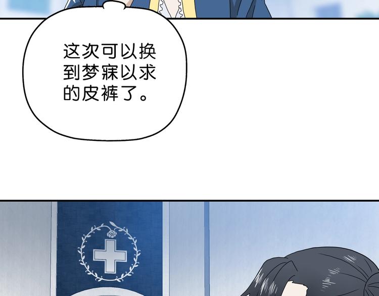 第35话 半场开香槟97
