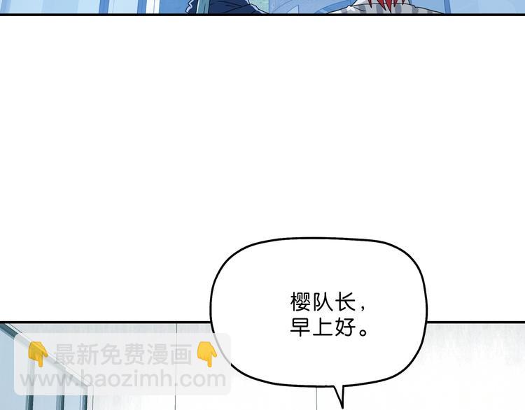 第5话 ☠ 精神力 ☠108