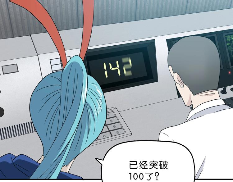 第5话 ☠ 精神力 ☠134