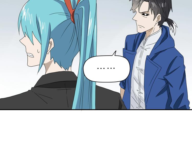 第40话 允诺or交易56