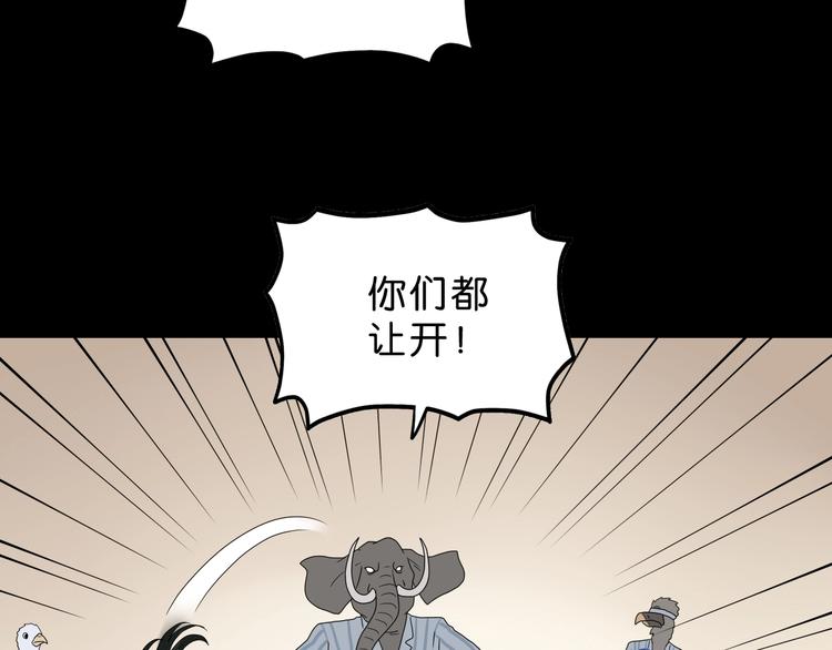 第59话 感谢你的耳朵92