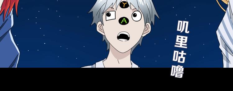 第13话 未必虚张声势46